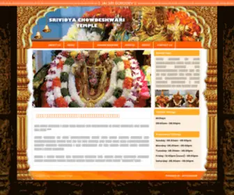 Vidyachowdeshwari.com(Vidyachowdeshwari) Screenshot