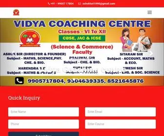 Vidyacoachingcentrekanke.in(Vidya Coaching centre) Screenshot