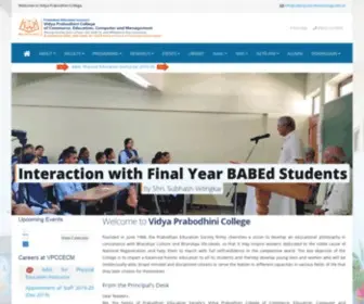 Vidyaprabodhinicollege.edu.in(Vidyaprabodhini college of Commerce) Screenshot