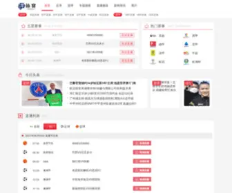 Vieaz.com(头条球讯) Screenshot