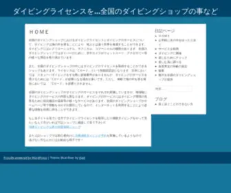 Vieclamdanang.org(ダイビング) Screenshot