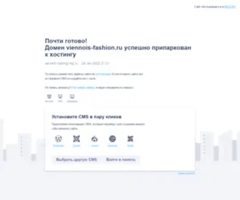 Viennois-Fashion.ru(Viennois Fashion) Screenshot