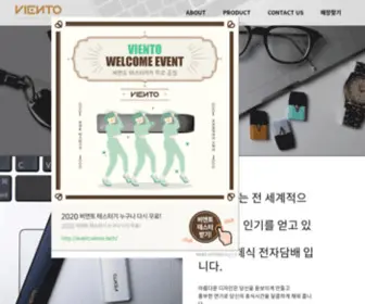 Vientokr.com(비엔토프로) Screenshot