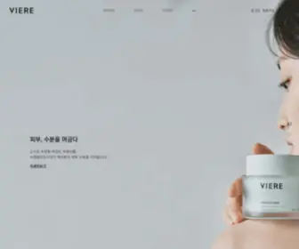 Viere.co.kr(VIERE) Screenshot