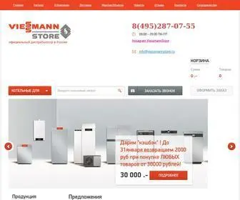 Viessmannstore.ru(сайт висман) Screenshot