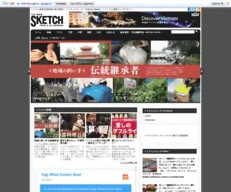 Vietnam-Sketch.com(ベトナム) Screenshot