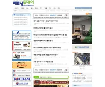 Vietnam2Day.com(Vietnam Today) Screenshot