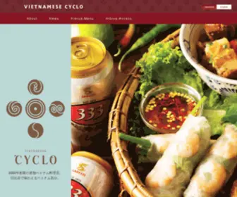 Vietnamese-CYclo.com(クリエイト・レストランツ) Screenshot