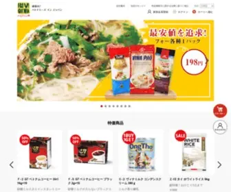 Vietnamese-IN-Japan.com(Hương vị quê nhà ～ふるさと) Screenshot