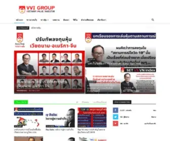 Vietnamvi.com(หน้าแรก) Screenshot