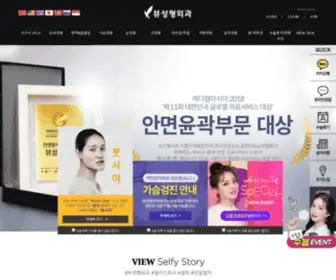 Viewclinic.com(신논현 3번출구) Screenshot