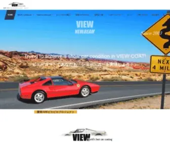 Viewcoat.com(コーティング) Screenshot