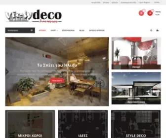 Viewdeco.gr(Τα πάντα για τη διακόσμηση) Screenshot
