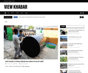 Viewkhabars.com(Viewkhabars) Screenshot