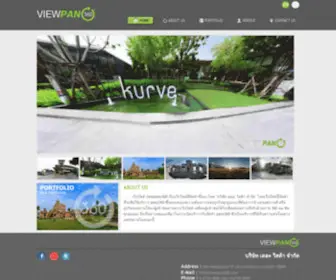 Viewpano360.com(บริการ) Screenshot