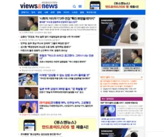 Viewsnnews.com(세상을) Screenshot