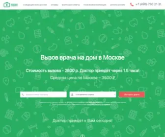 Viezdinadom.ru(Вызов) Screenshot