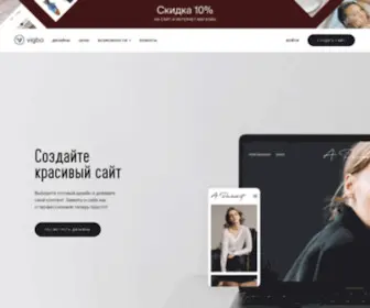 Vigbo.com(первый сервис для фотографов) Screenshot