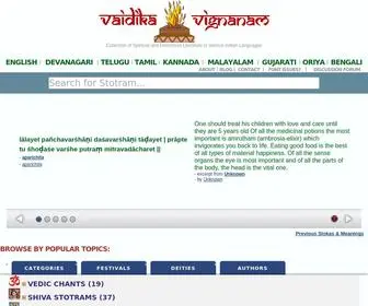 Vignanam.org(Vaidika Vignanam) Screenshot