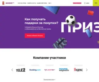 Vigodno.ru(Vigodno) Screenshot