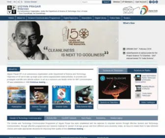 Vigyanprasar.gov.in(Vigyan Prasar(VP)) Screenshot