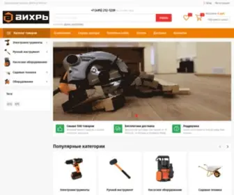 Vihr-Shop.ru(Пила торцовочная ВИХРЬ ПТ) Screenshot