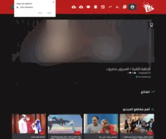 Viieg.com(Your Video Network) Screenshot