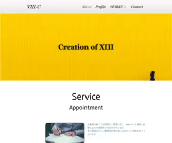 Viii-C.com(N.nakamura-desing portfolio) Screenshot