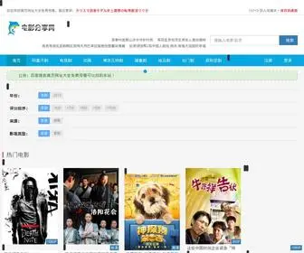 Viilang.cn(Viilang) Screenshot