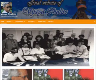 Vijayachalise.com.np(Vijaya Chalise) Screenshot