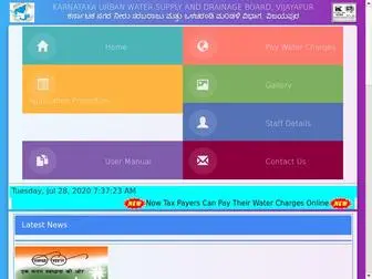 Vijayapurwaterboard.org(Vijayapurwaterboard) Screenshot