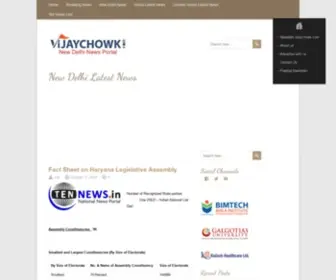 Vijaychowk.com(New Delhi News Portal) Screenshot