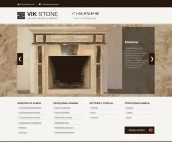 Vik-Stone.ru(Столешницы) Screenshot