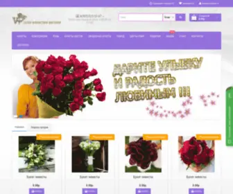 Vikafiesta.ru(Салон) Screenshot