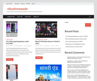 Vikashmewada.com(Hey) Screenshot