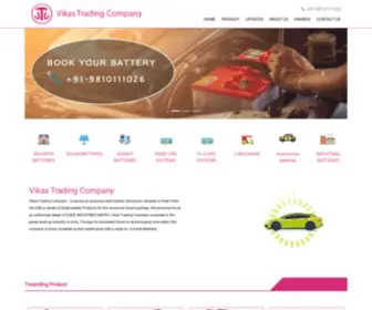 Vikastrading.in(Vikas Trading Company) Screenshot