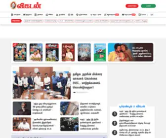 Vikatan.com(Leading Tamil Magazine Website) Screenshot