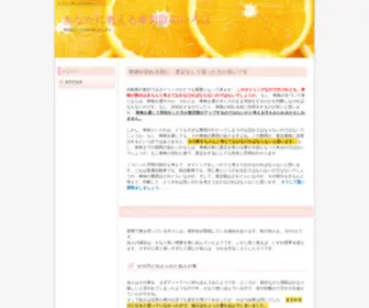 Vikawieier.com(快3) Screenshot