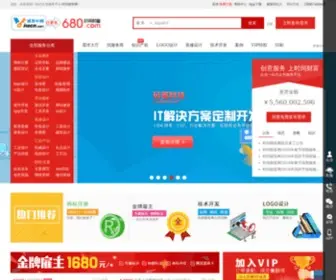 Vikecn.com(威客中国威客网即时间财富网) Screenshot