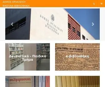 Vikelaia.gr(Βικελαία Δημοτική Βιβλιοθήκη) Screenshot