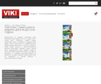 Viki-Mashini.com(ВИКИ МАШИНИ) Screenshot