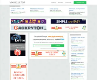 Viking21.top(This is a default index page for a new domain) Screenshot