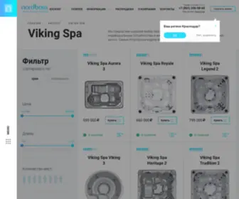 Vikingspa.ru(Купить бассейны Viking Spa в Москве) Screenshot