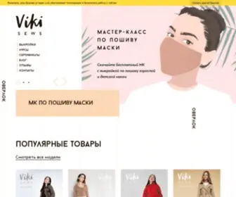 Vikisews.com(Online store of ready) Screenshot