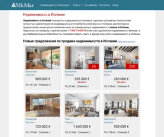 Vikmar-Realty.ru(Купить недвижимость в Испании) Screenshot