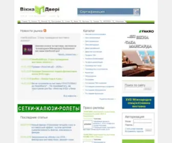 Viknadveri.com.ua(ПОРТАЛ ВікнаДвері.com) Screenshot