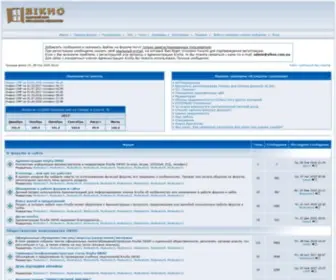 Vikno.com.ua(ОКНО) Screenshot