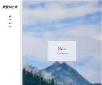 Vikooo.com(微型博客) Screenshot