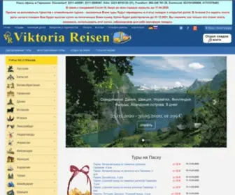 Viktoria-Reisen.com(Viktoria Travel: автобусные туры с экскурсиями по Европе) Screenshot