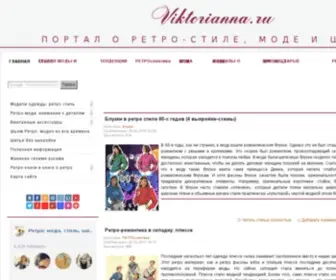 Viktorianna.ru(Главная страница) Screenshot